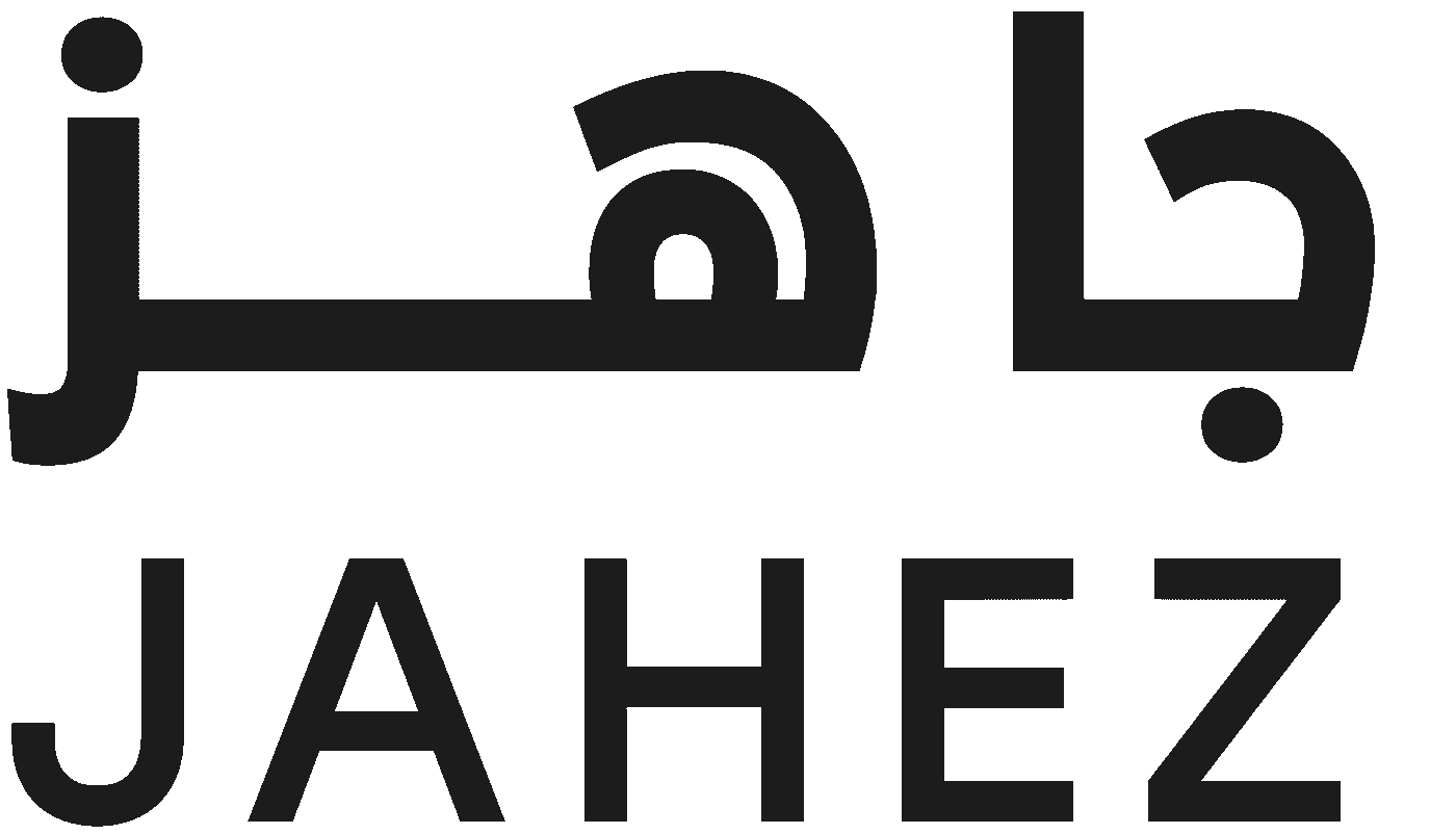 جاهز